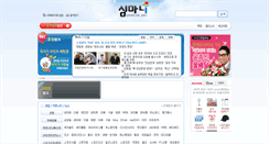 Desktop Screenshot of junian.simmani.com